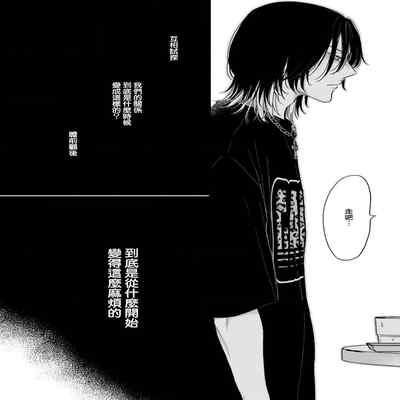 [Hino Chihaya] Fair Play, Fair Lover 01-04 [Chinese] [冒险者公会] [Digital]