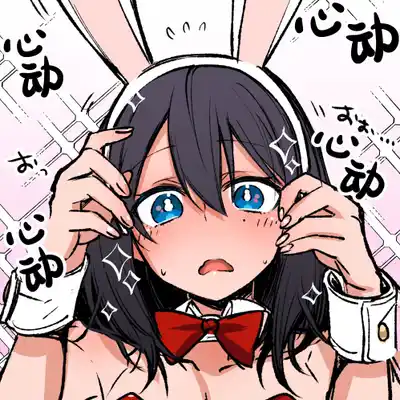 [NUH (Morino Bambi)] Shoshinsha Josou Danshi [Chinese] [Digital]