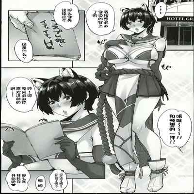 (C101) [みっくすふらい (たくろう)] ツバキこすエッチ (ブルーアーカイブ) [中国翻訳]