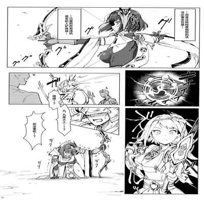 [Cleari Tei (Clearite)] Tenryoubugyou no Oshigoto (Genshin Impact)[中国翻訳]