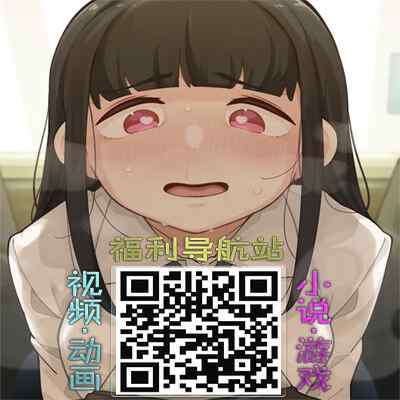 [Takasugi Kou] Hinodesou no Onna-tachi Ch 1-3 [Chinese] [Digital]