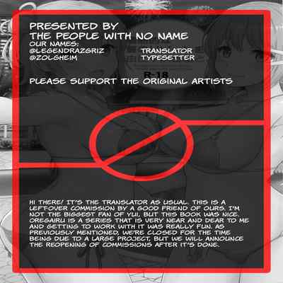 [studio A (Inanaki Shiki)] Jounetsuteki na Natsu no Resort o Yuigahama Oyako to A Passionate Summer Resort with the Yuigahamas (Yahari Ore no Seishun Love Come wa Machigatteiru ) [English] [The People With No Name] [...