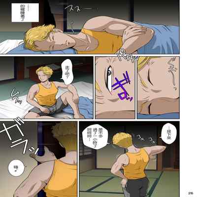 [NTR System] Akasuri Yubana no Chizuru-san Kyuu no Shou (CHINESE)