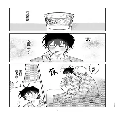 [Okita Uuuho] Kaji Daikou no Babumi Zeme 家务代理男妈妈攻 [Chinese] [看海汉化组] [Incomplete]