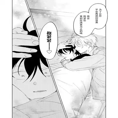 [Okita Uuuho] Kaji Daikou no Babumi Zeme 家务代理男妈妈攻 [Chinese] [看海汉化组] [Incomplete]