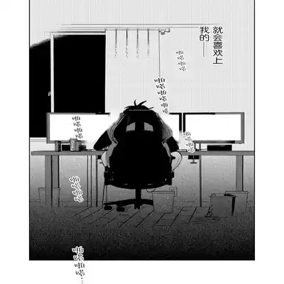 [Okita Uuuho] Kaji Daikou no Babumi Zeme 家务代理男妈妈攻 [Chinese] [看海汉化组] [Incomplete]