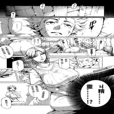 [Oltlo] Torokase Orgasm [Chinese] [S Chou個人漢化] [Decensored] [Digital]