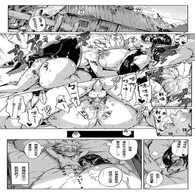 [Oltlo] Torokase Orgasm [Chinese] [S Chou個人漢化] [Decensored] [Digital]