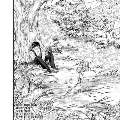 [Asakawa] AI wa anata no yumewomiru ka｜AI会梦见你吗？[中文] [橄榄汉化组]