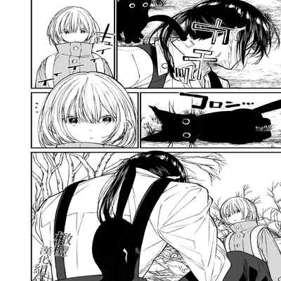 [Asakawa] AI wa anata no yumewomiru ka｜AI会梦见你吗？[中文] [橄榄汉化组]