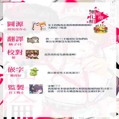 [Mashiro Shiroiro] Minami Sanpai wa Mousou yori Ecchi de Zetsurin~01-04 南前辈比妄想中更加情色绝伦~01-04[Chinese] [橄榄汉化组]