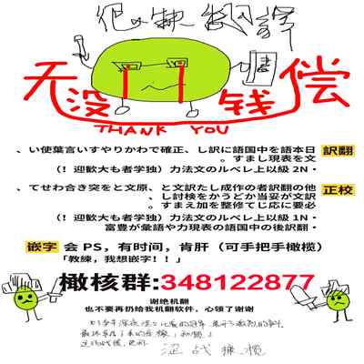 [Mashiro Shiroiro] Minami Sanpai wa Mousou yori Ecchi de Zetsurin~01-04 南前辈比妄想中更加情色绝伦~01-04[Chinese] [橄榄汉化组]