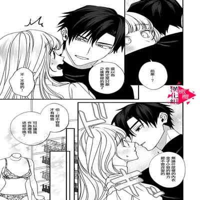 [Mashiro Shiroiro] Minami Sanpai wa Mousou yori Ecchi de Zetsurin~01-04 南前辈比妄想中更加情色绝伦~01-04[Chinese] [橄榄汉化组]