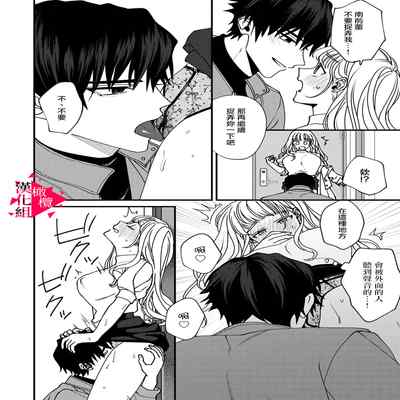 [Mashiro Shiroiro] Minami Sanpai wa Mousou yori Ecchi de Zetsurin~01-04 南前辈比妄想中更加情色绝伦~01-04[Chinese] [橄榄汉化组]