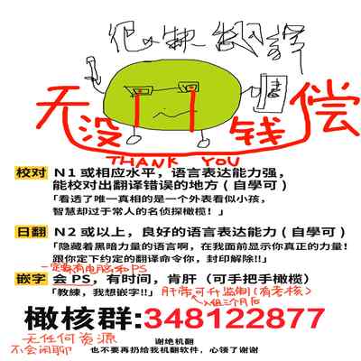 [Mashiro Shiroiro] Minami Sanpai wa Mousou yori Ecchi de Zetsurin~01-04 南前辈比妄想中更加情色绝伦~01-04[Chinese] [橄榄汉化组]