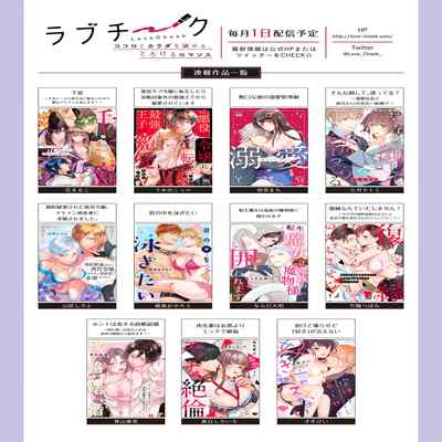 [Mashiro Shiroiro] Minami Sanpai wa Mousou yori Ecchi de Zetsurin~01-04 南前辈比妄想中更加情色绝伦~01-04[Chinese] [橄榄汉化组]