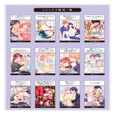 [Mashiro Shiroiro] Minami Sanpai wa Mousou yori Ecchi de Zetsurin~01-04 南前辈比妄想中更加情色绝伦~01-04[Chinese] [橄榄汉化组]