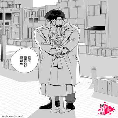 [Mashiro Shiroiro] Minami Sanpai wa Mousou yori Ecchi de Zetsurin~01-04 南前辈比妄想中更加情色绝伦~01-04[Chinese] [橄榄汉化组]