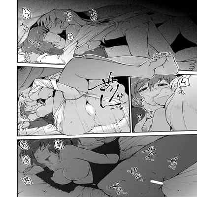 [Cambropachycope (Soso-Zagri)] Konya ha, zutto, senpai to（2）