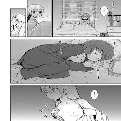 [Cambropachycope (Soso-Zagri)] Konya ha, zutto, senpai to（2）