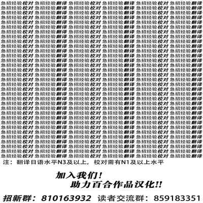 [Cambropachycope (Soso-Zagri)] Konya ha, zutto, senpai to（4）