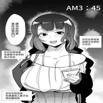 [Studio Diamond (Nemui Nezu)] Suki na Joshi ga Pierce o Aketa ~Ore no Aikata ga YariCir ni Otosare Kawatte Itte Shimau ~ [Chinese] [Digital]