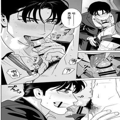 远距离恋爱—因时隔多年的甜蜜爱爱而黏腻融化的一夜— [冒险者公会]