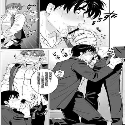 远距离恋爱—因时隔多年的甜蜜爱爱而黏腻融化的一夜— [冒险者公会]