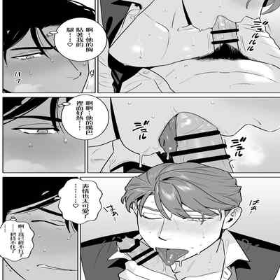 远距离恋爱—因时隔多年的甜蜜爱爱而黏腻融化的一夜— [冒险者公会]