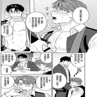 远距离恋爱—因时隔多年的甜蜜爱爱而黏腻融化的一夜— [冒险者公会]