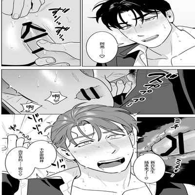 远距离恋爱—因时隔多年的甜蜜爱爱而黏腻融化的一夜— [冒险者公会]