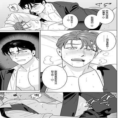 远距离恋爱—因时隔多年的甜蜜爱爱而黏腻融化的一夜— [冒险者公会]