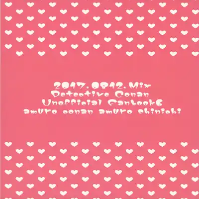 (C92) [Mix (Rui)] Irekawatte mo Anata no mono (Detective Conan)
