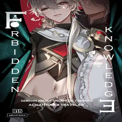 [PCrow]Forbidden knowledge(Genshin Impact)