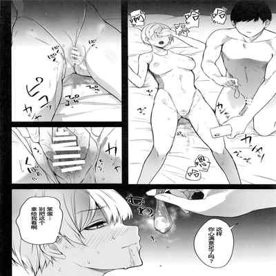 (C101) [Trinity Kyoudan (Yukisaki Miale)] Juri-chan no H Cos Satsueikai (THE iDOLM@STER/ Shiny Colors) [Chinese] [葱鱼个人汉化]