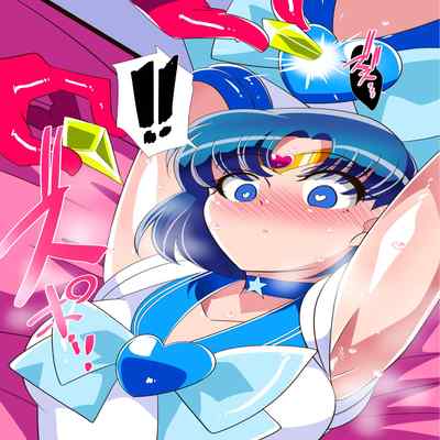 [Warabimochi] Suisei no Haiboku 2 (Bishoujo Senshi Sailor Moon) [Chinese] [Digital] [胸垫汉化组]