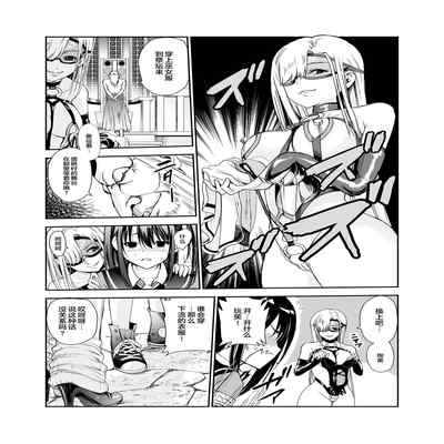 [レイドソックス (トリッキー)] 艶がり村5～彼氏を守るため秘境の村で強●ご奉仕&NTRセ●クス～（小狐狸委托汉化）