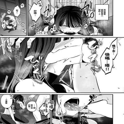 [Kinomiki No Mama (Kinomiki)] Saori no 2-Kaime Delivery (Blue Archive) [Chinese] [禁漫漢化組] [Digital] [去水印]