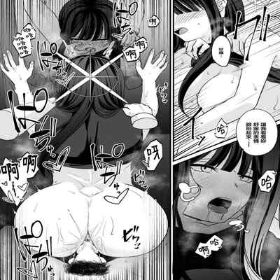 [Kinomiki No Mama (Kinomiki)] Saori no 2-Kaime Delivery (Blue Archive) [Chinese] [禁漫漢化組] [Digital] [去水印]