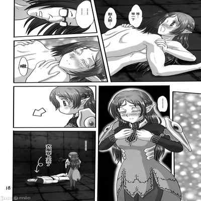 (C101) [Chandora, Lunch Box (Makunouchi Isami)] Icuras Elran (Isekai Ojisan) [Chinese]