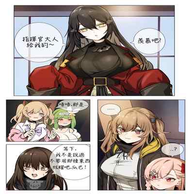 【banssee】ump9 （AKwoL烤肉组）