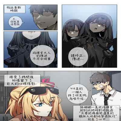 【banssee】格琳娜 （AKwoL烤肉组）