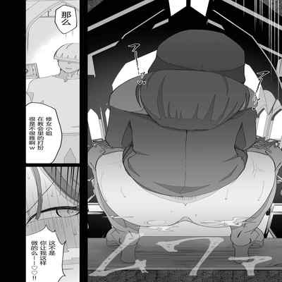 [Ikinuki] Moto Seiso na Sister wa Chikubi to Anal dake de Otosareta [Chinese] [5DK个人汉化]