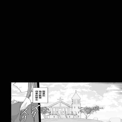 [Ikinuki] Moto Seiso na Sister wa Chikubi to Anal dake de Otosareta [Chinese] [5DK个人汉化]