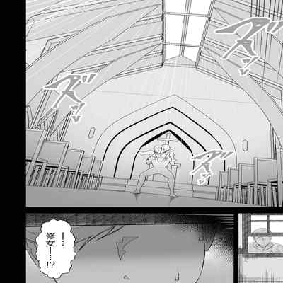 [Ikinuki] Moto Seiso na Sister wa Chikubi to Anal dake de Otosareta [Chinese] [5DK个人汉化]