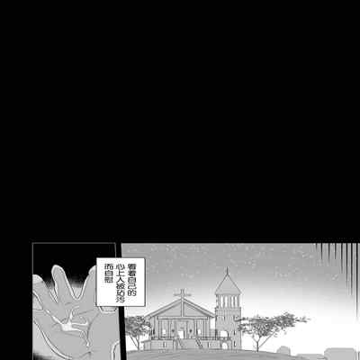 [Ikinuki] Moto Seiso na Sister wa Chikubi to Anal dake de Otosareta [Chinese] [5DK个人汉化]