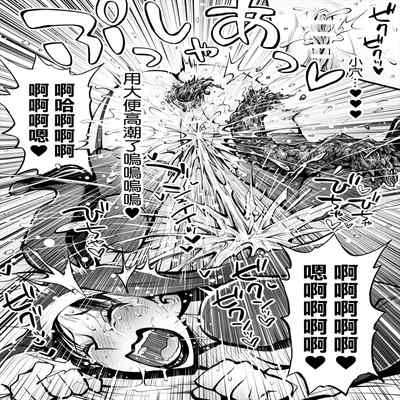 [Rushiumu 23 Nichi] Benpi no Sister to Futanari no Oisha-san 便秘的修女姐姐和扶她醫生 [Chinese] [臭鼬娘漢化組]