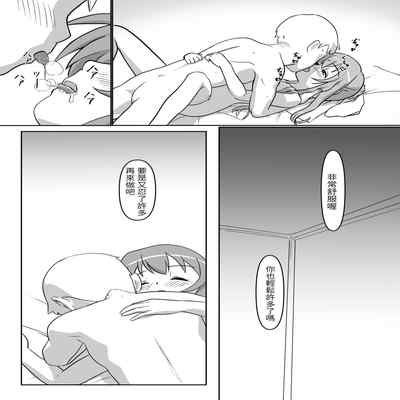 [Ringo Club] Sonogo, Suzumi Tamao wa (Strawberry Panic [Chinese][百合控別進個人漢化]