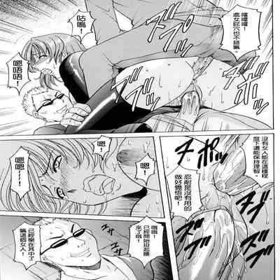 [Hoshino Ryuichi]Hush up！Yamikara Yami e 闇から闇へ[Chinese]