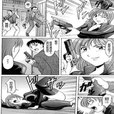 [Hoshino Ryuichi]Hush up！Yamikara Yami e 闇から闇へ[Chinese]